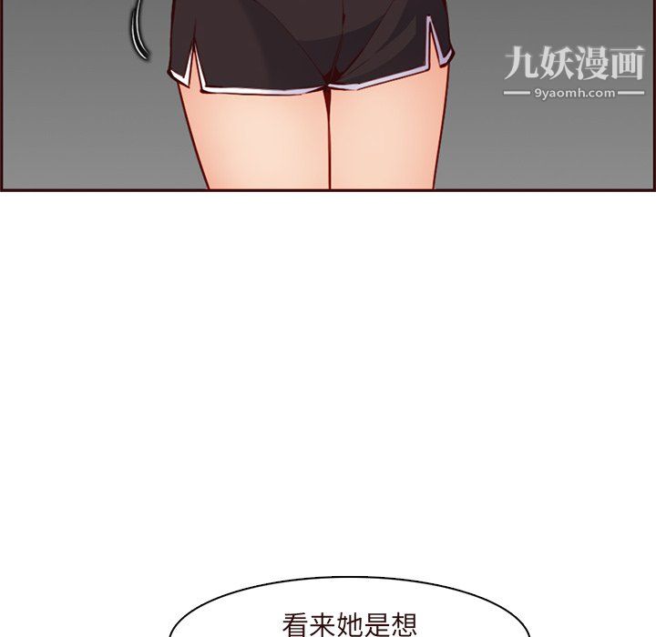 媽媽是女大學生第115話