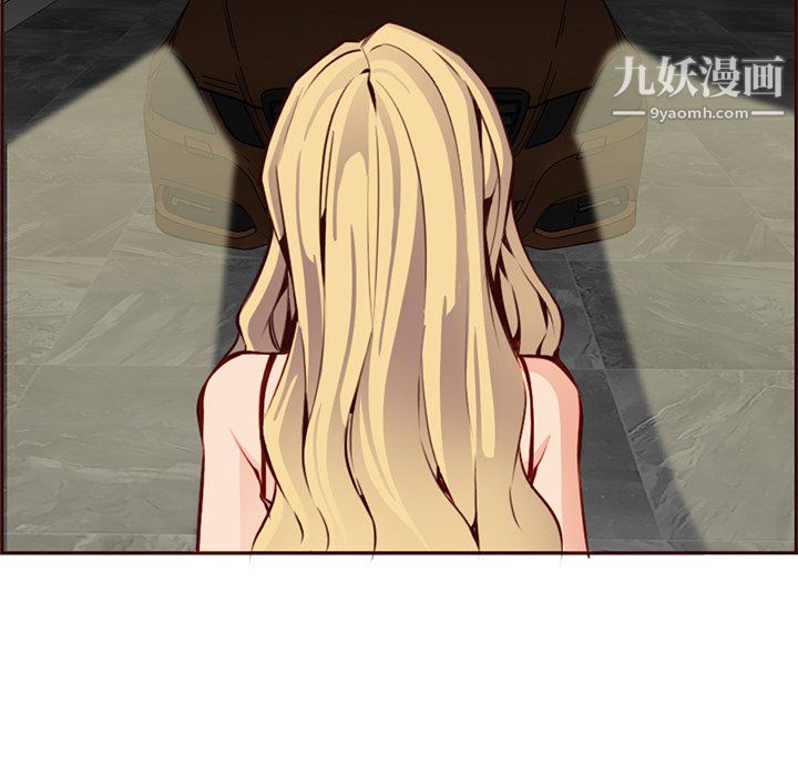 媽媽是女大學生第115話