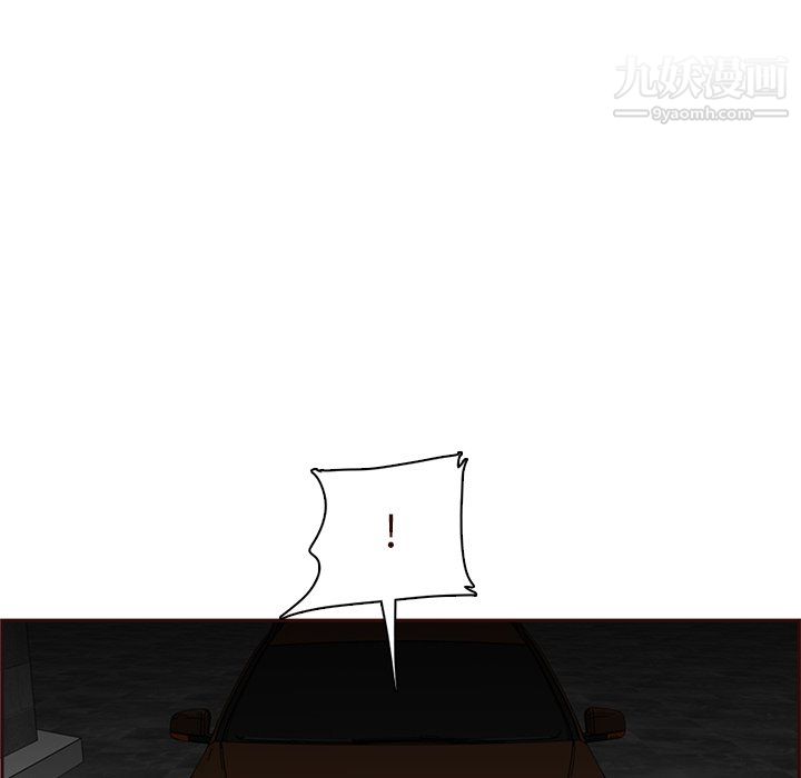 媽媽是女大學生第115話