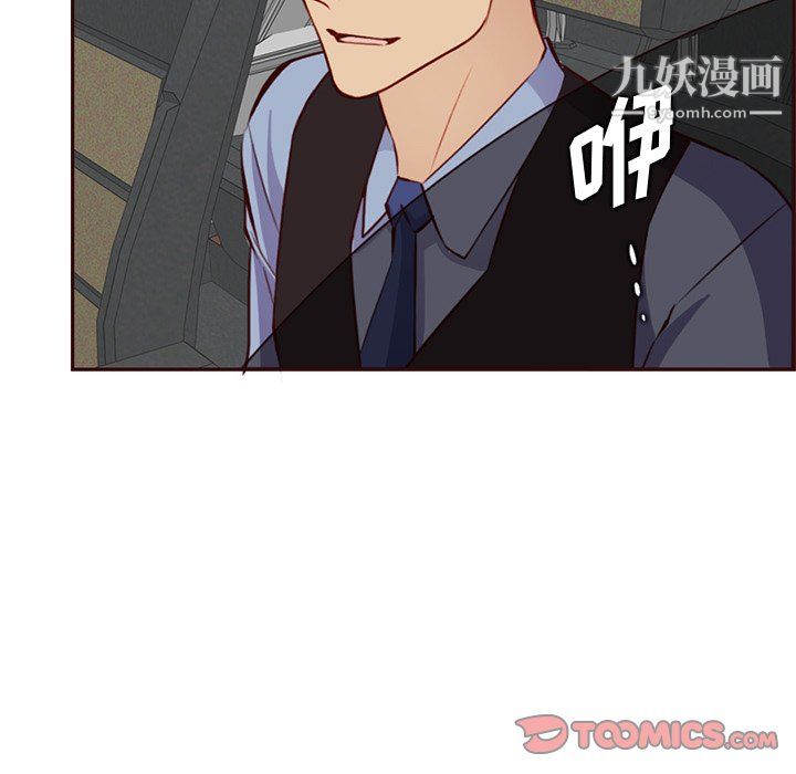 妈妈是女大学生第115话