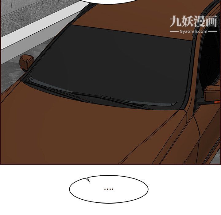 妈妈是女大学生第115话