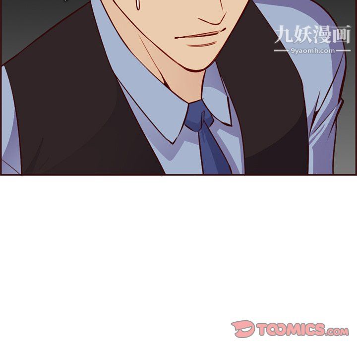 妈妈是女大学生第115话