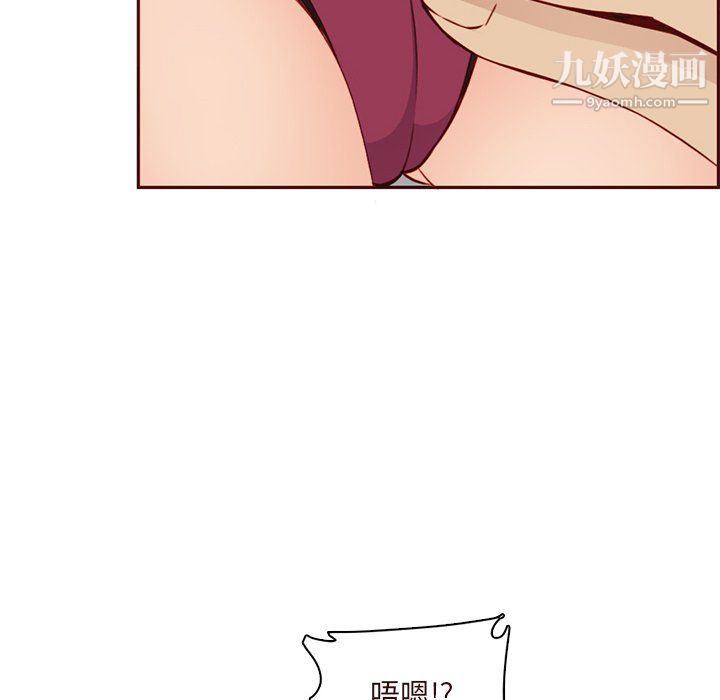 媽媽是女大學生第115話