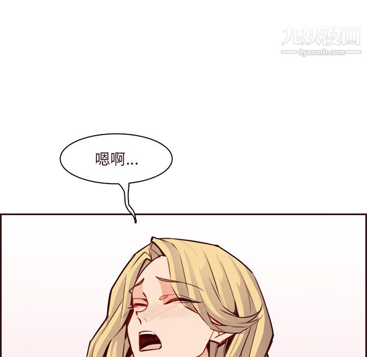 妈妈是女大学生第115话