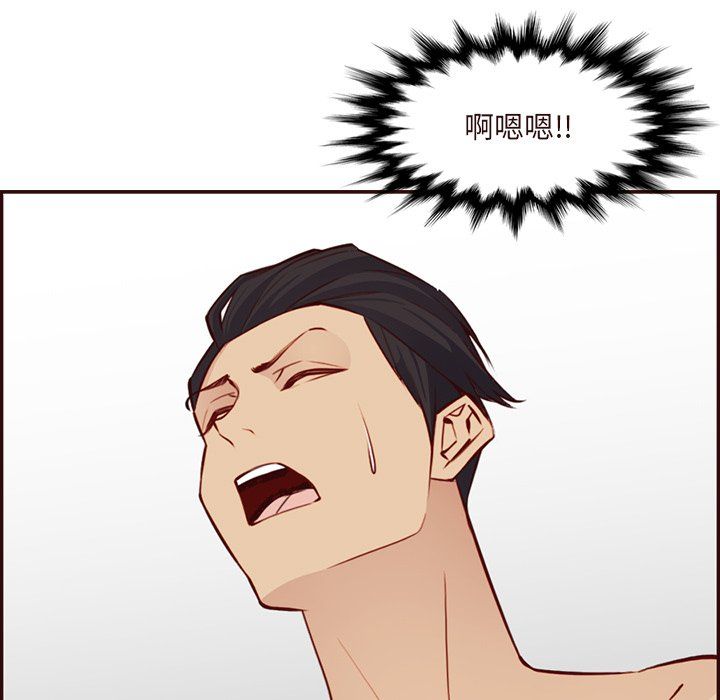 妈妈是女大学生第116话