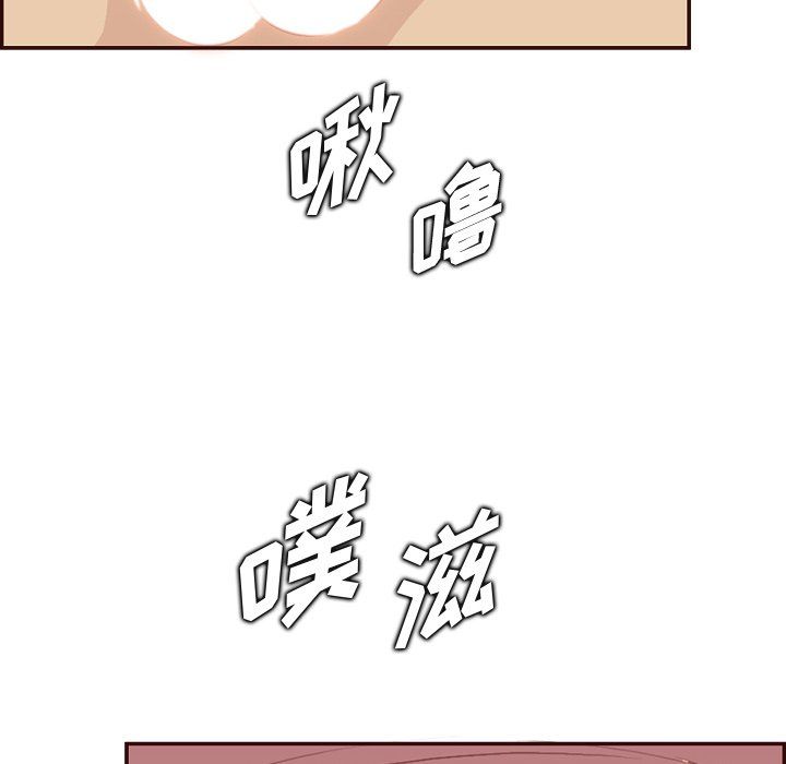 妈妈是女大学生第116话