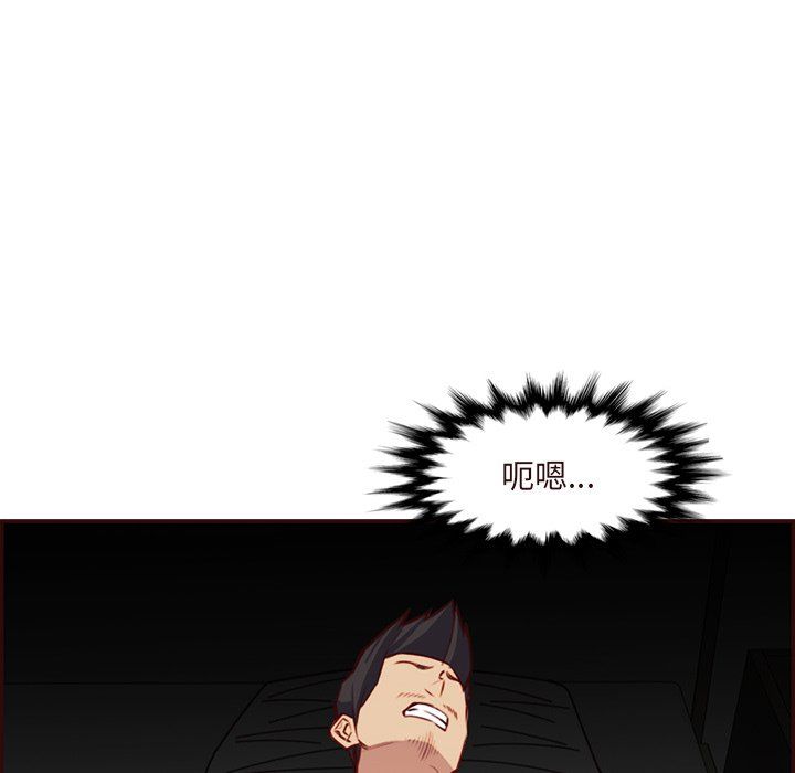 妈妈是女大学生第116话