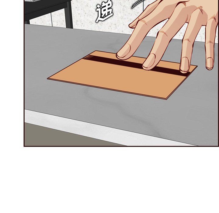 妈妈是女大学生第116话