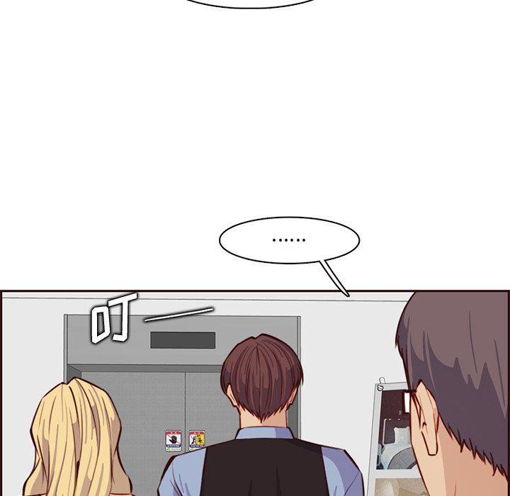 妈妈是女大学生第116话