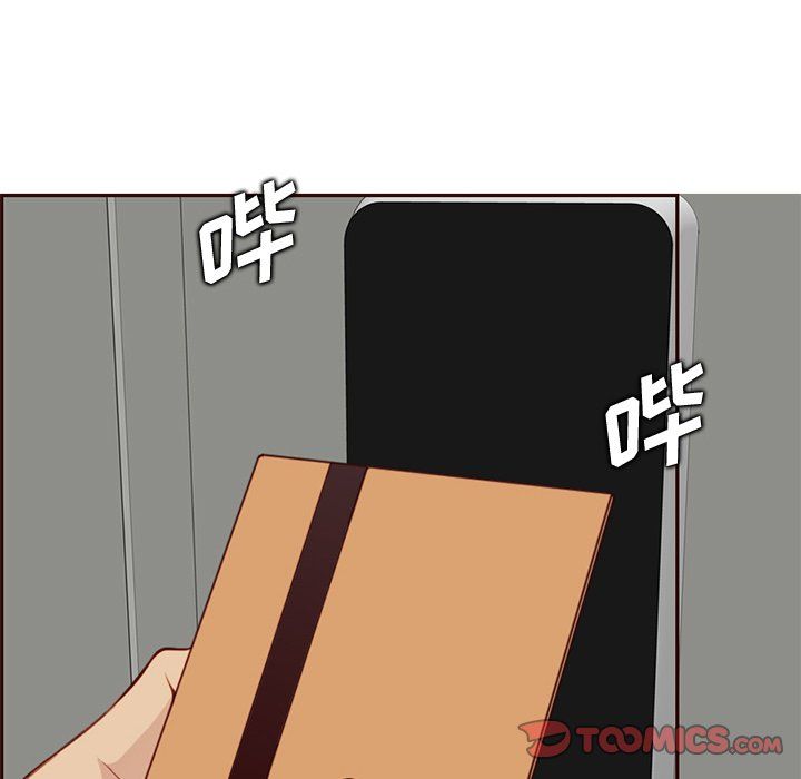 妈妈是女大学生第116话