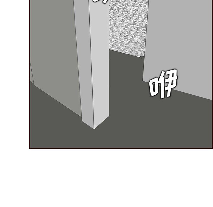 妈妈是女大学生第116话