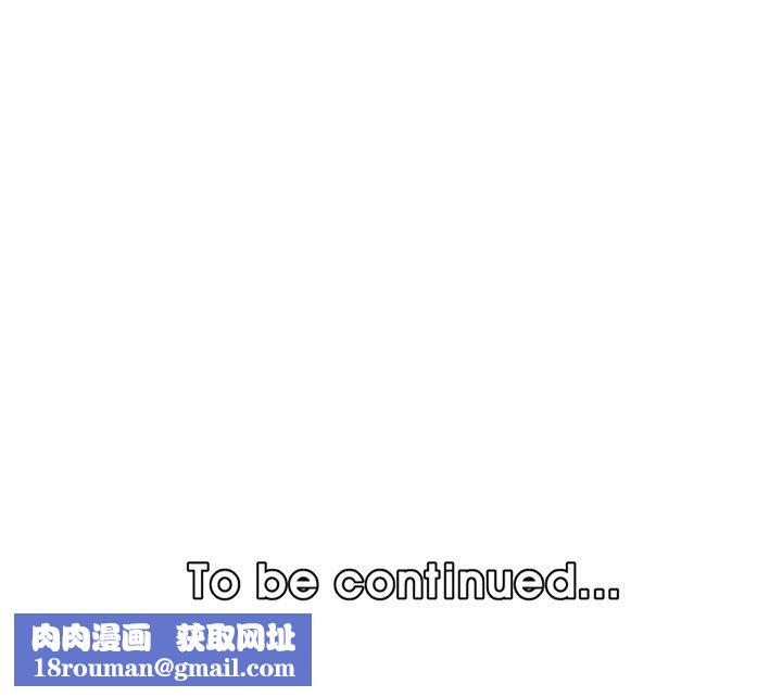 妈妈是女大学生第116话