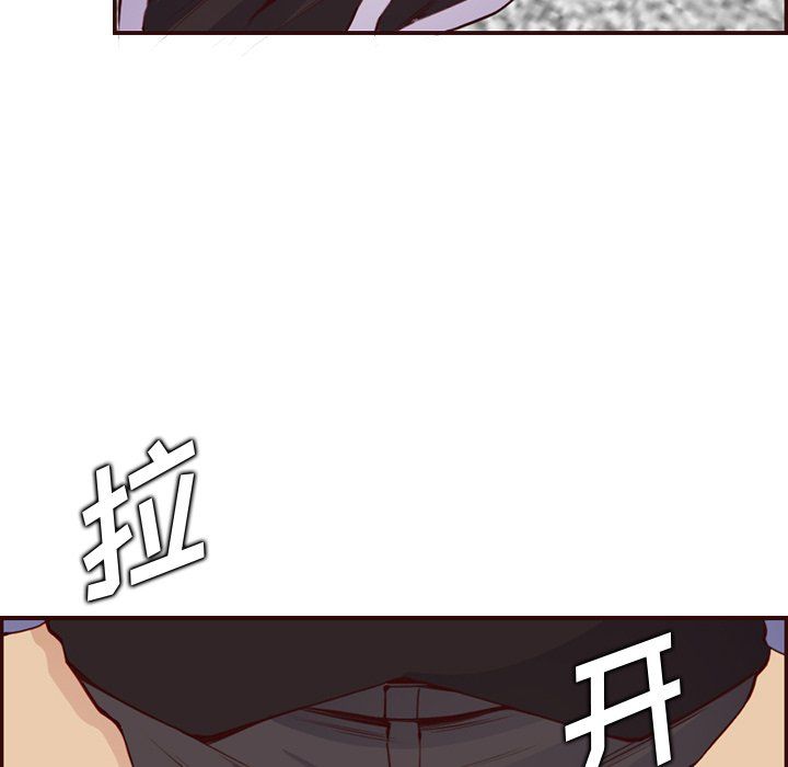 妈妈是女大学生第117话