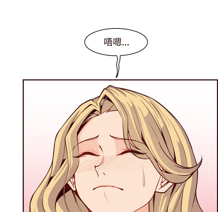 媽媽是女大學生第117話