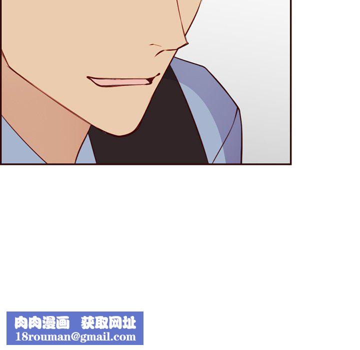 妈妈是女大学生第117话