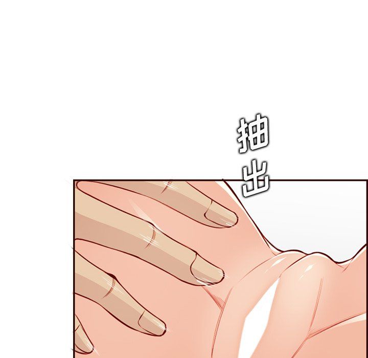 妈妈是女大学生第117话