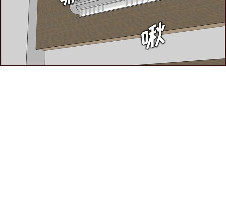 妈妈是女大学生第117话