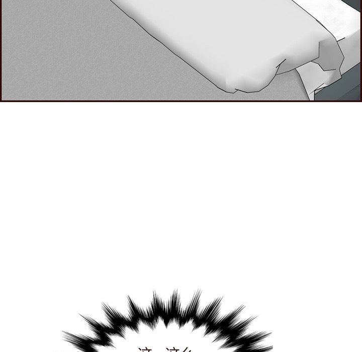 妈妈是女大学生第117话