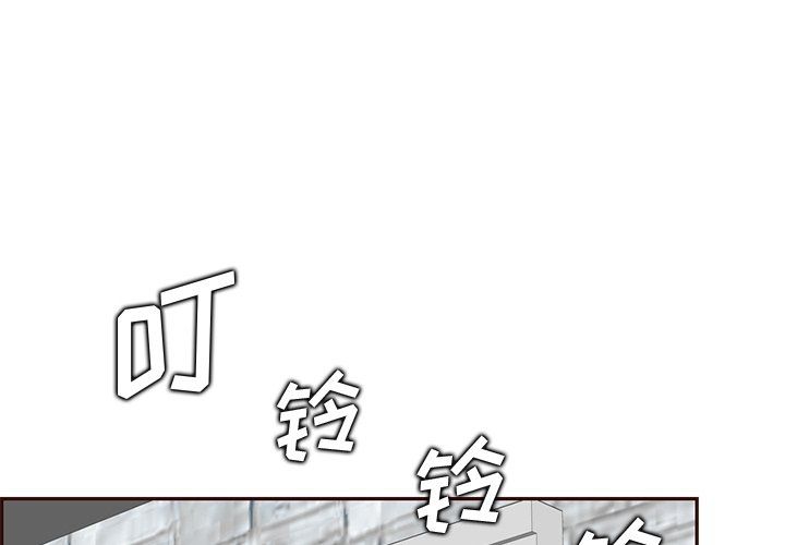 媽媽是女大學生第118話