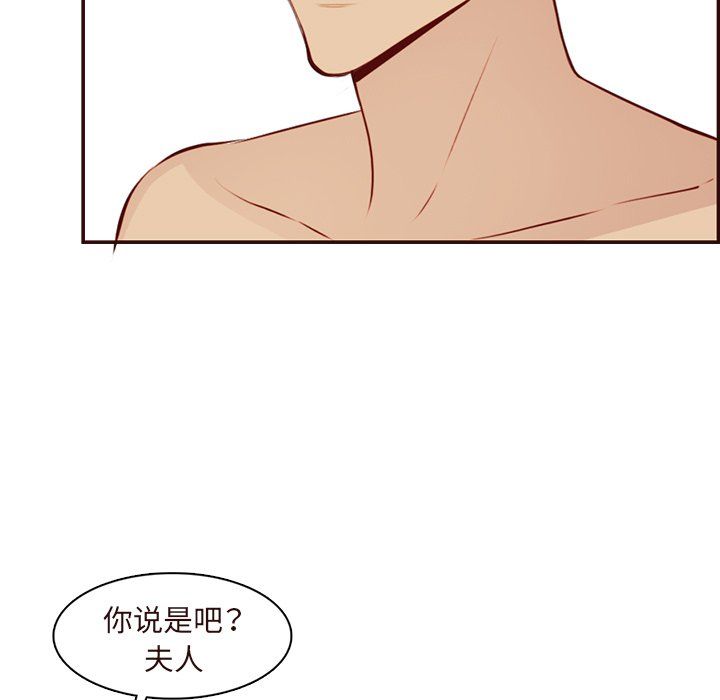 妈妈是女大学生第118话