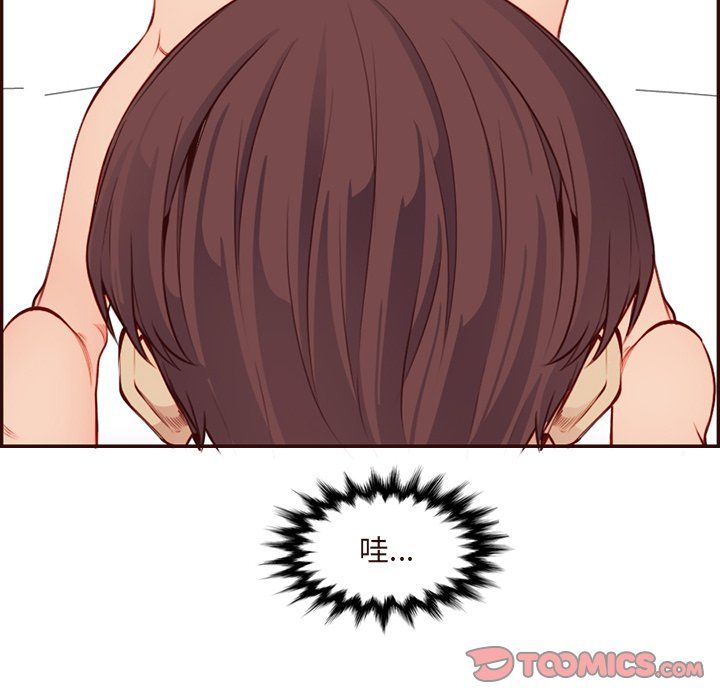 妈妈是女大学生第118话