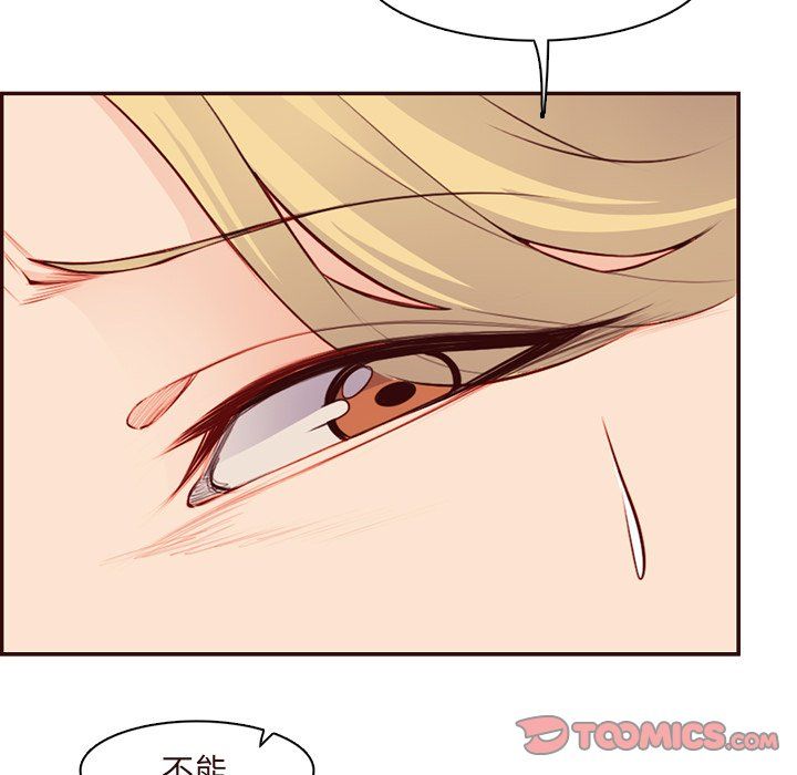 妈妈是女大学生第118话
