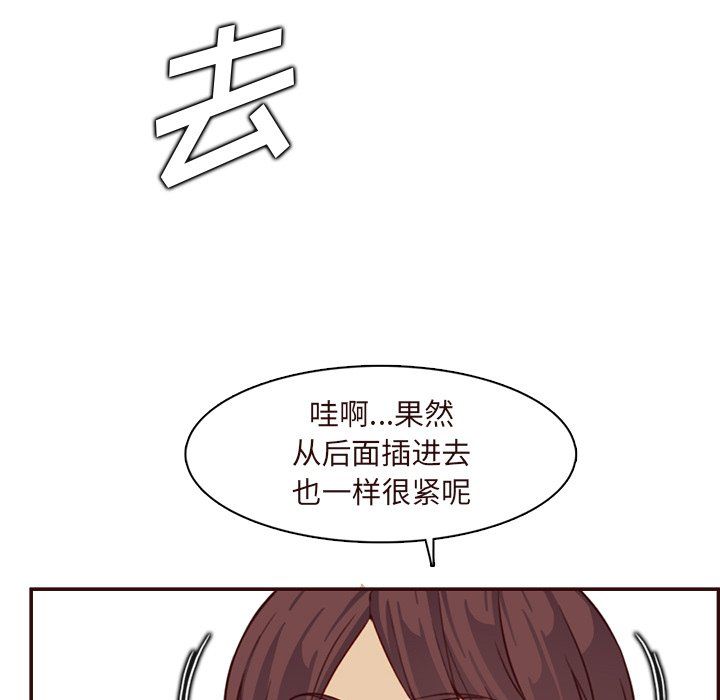 妈妈是女大学生第118话