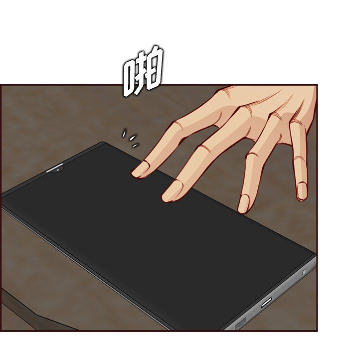 妈妈是女大学生第119话