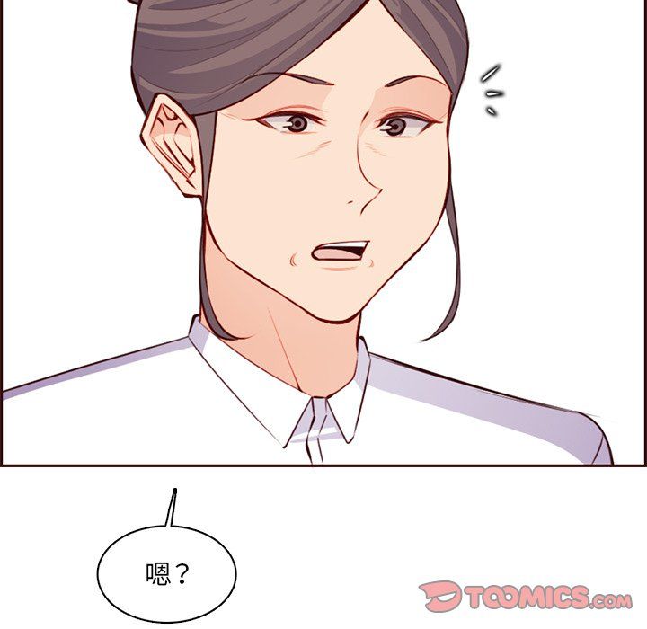 妈妈是女大学生第119话