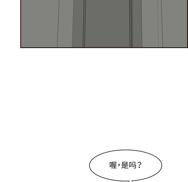 妈妈是女大学生第119话
