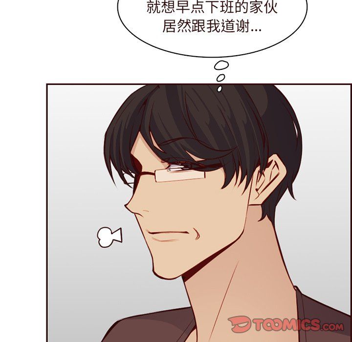 妈妈是女大学生第119话