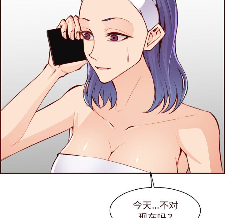 妈妈是女大学生第119话