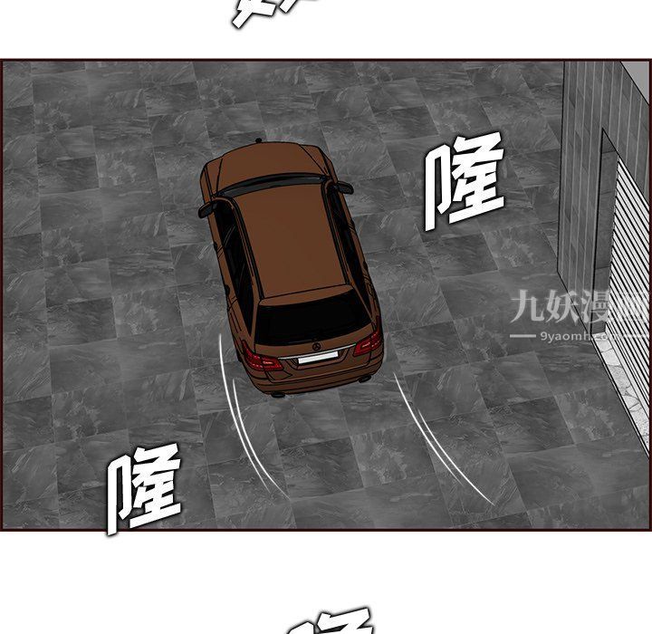 妈妈是女大学生第119话