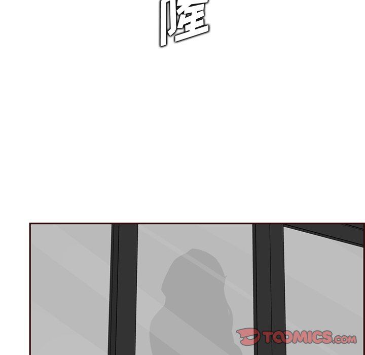 妈妈是女大学生第119话