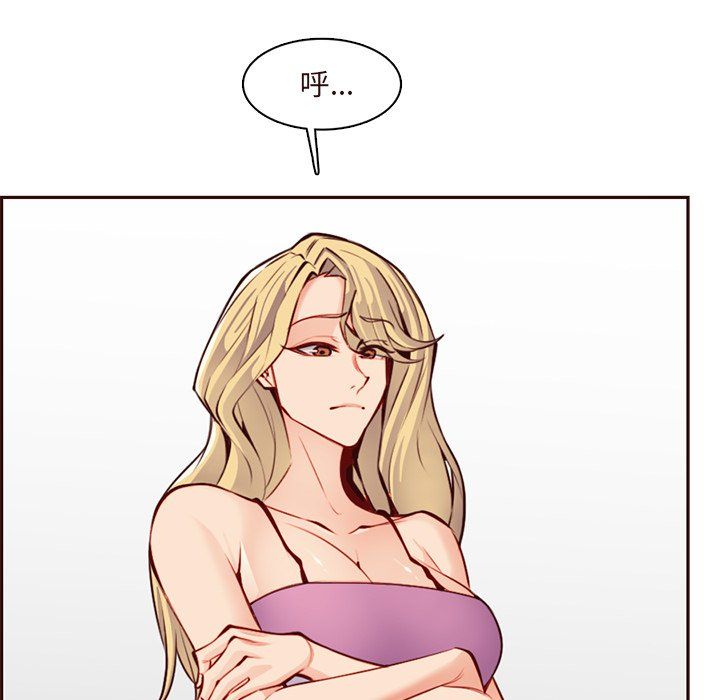 妈妈是女大学生第119话