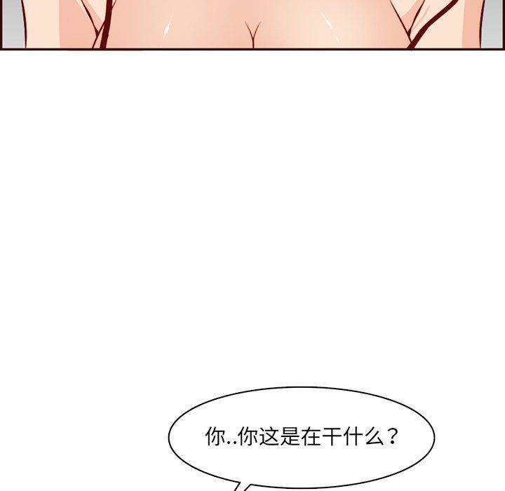 妈妈是女大学生第120话