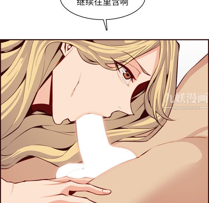 妈妈是女大学生第120话