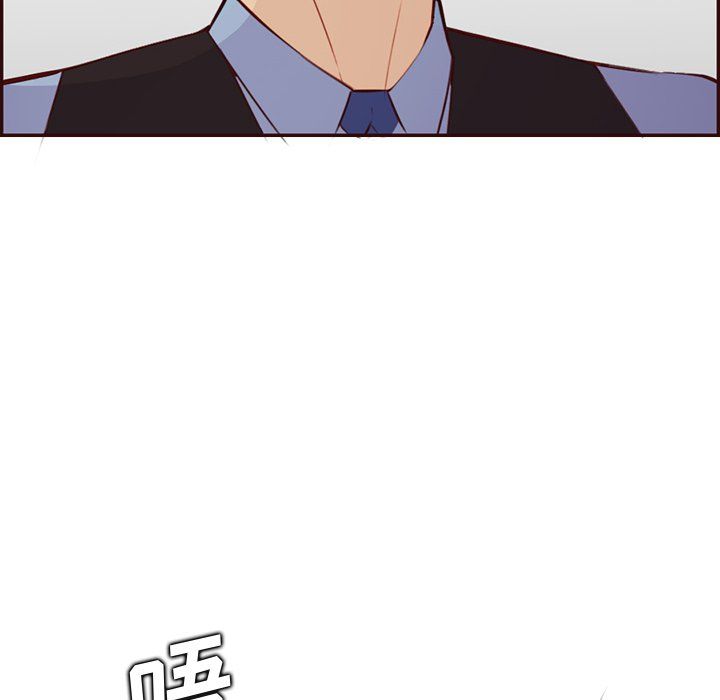 妈妈是女大学生第120话