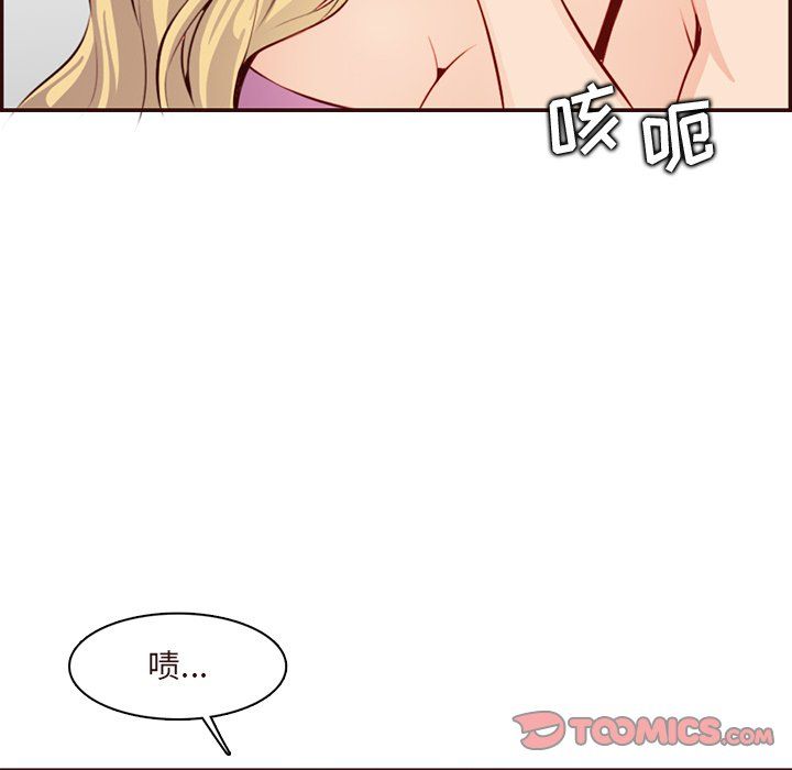 妈妈是女大学生第120话