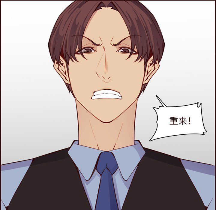 媽媽是女大學生第120話