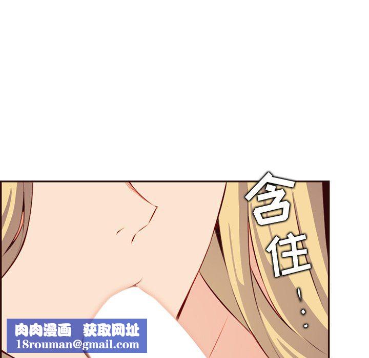 妈妈是女大学生第120话