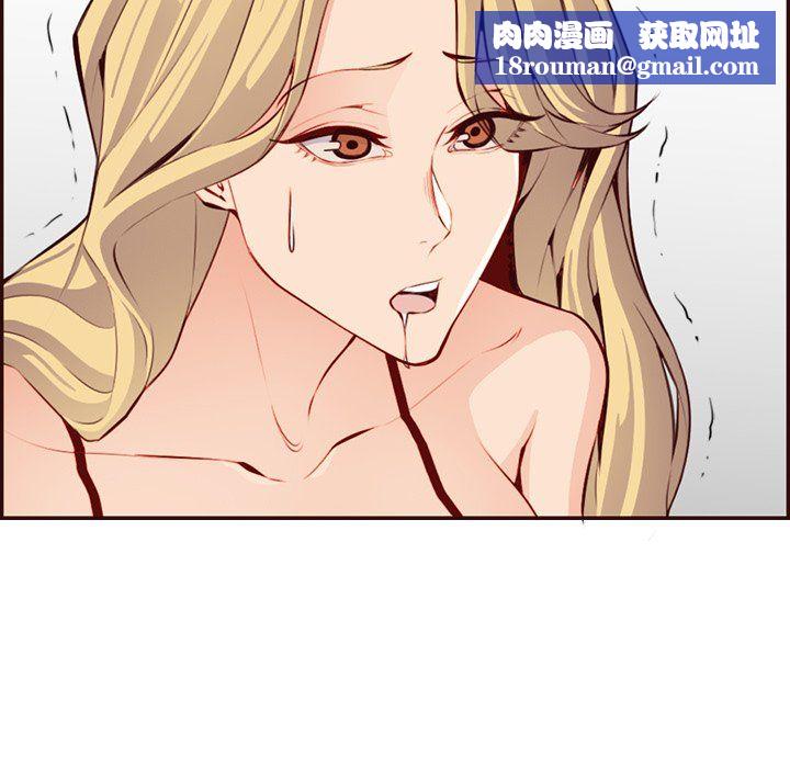 妈妈是女大学生第120话