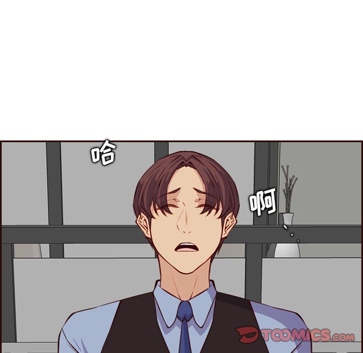 妈妈是女大学生第120话