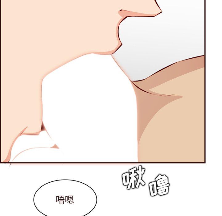 妈妈是女大学生第120话