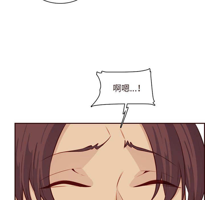 妈妈是女大学生第120话