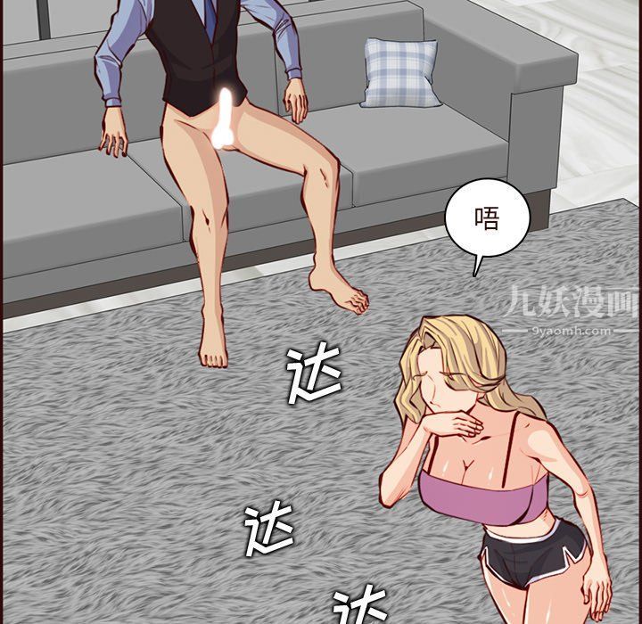 妈妈是女大学生第120话