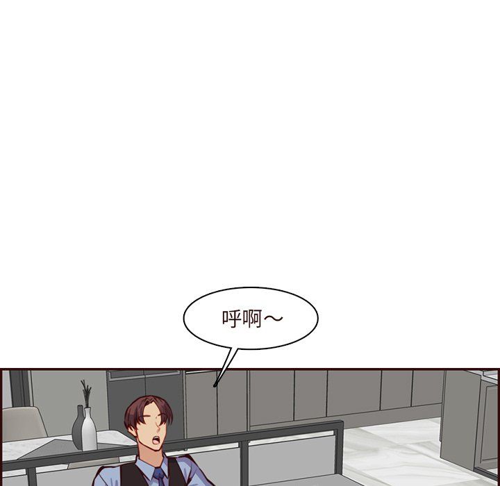 妈妈是女大学生第120话