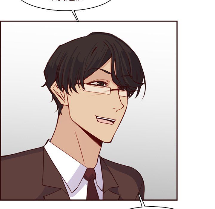 妈妈是女大学生第120话