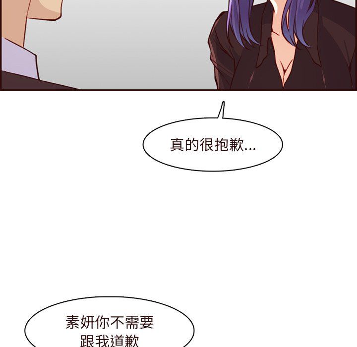 妈妈是女大学生第120话