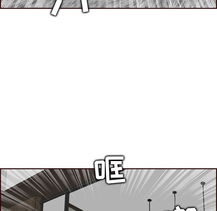 妈妈是女大学生第121话